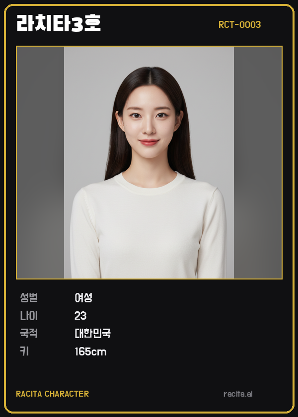 라치타3호